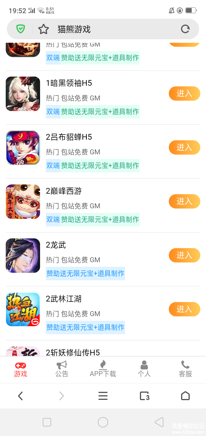 Screenshot_2020-05-28-19-52-17-99.png