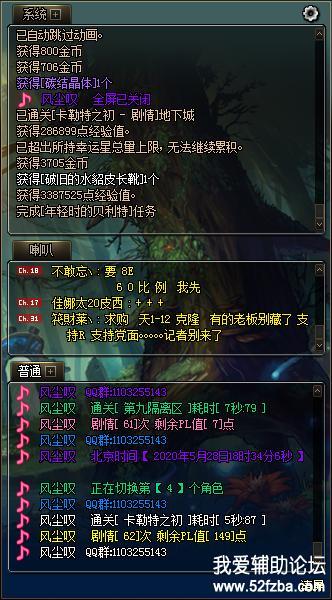 QQͼƬ20200528202209.png