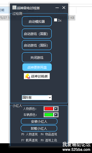 2`~FYLH%ONNVAB}{Y2KU.png