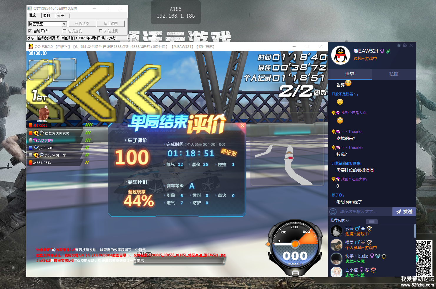 mmexport1591307215347.png