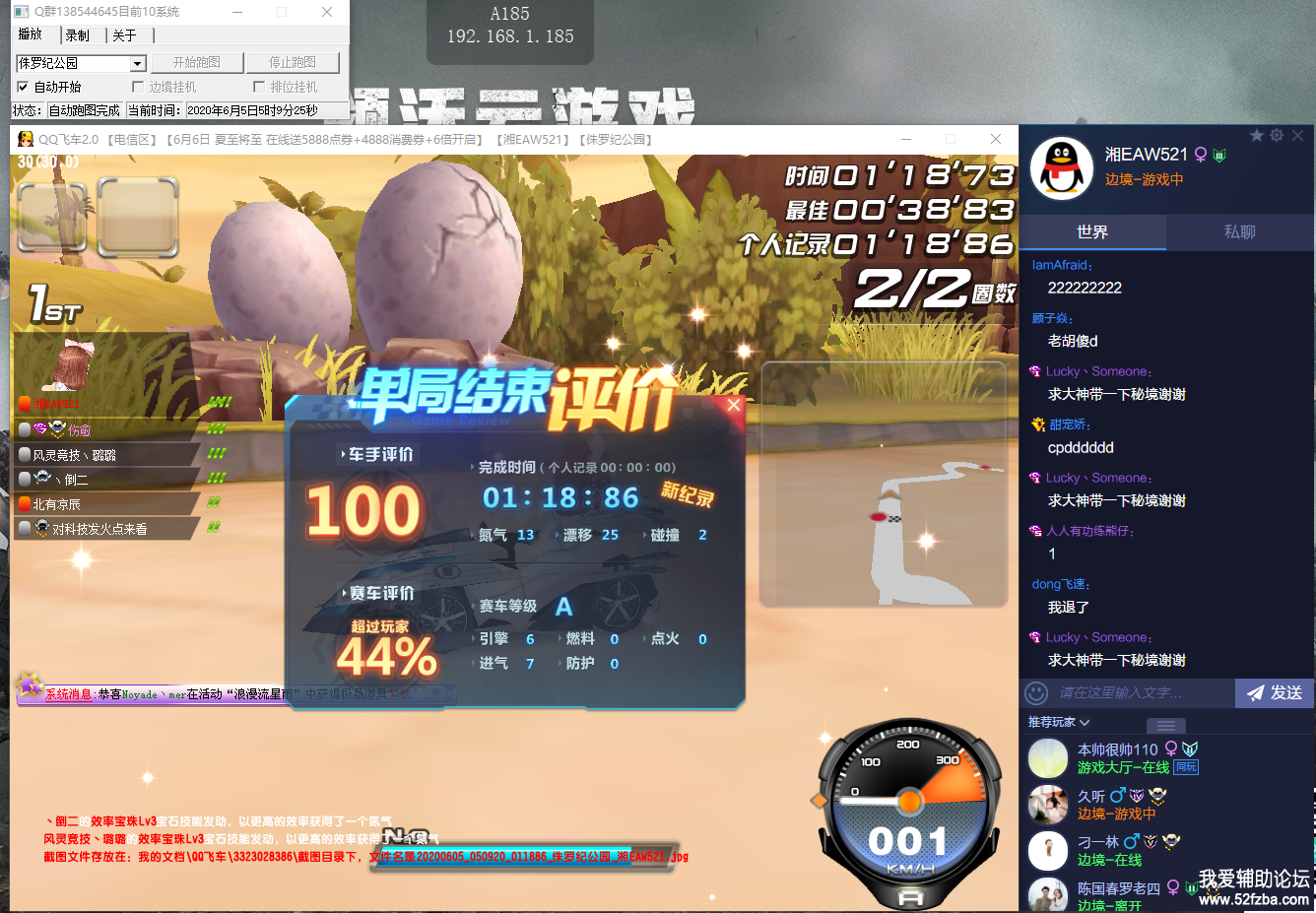 mmexport1591307219739.png