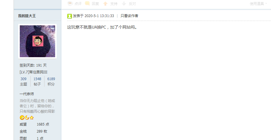 QQͼ20200605110123.png