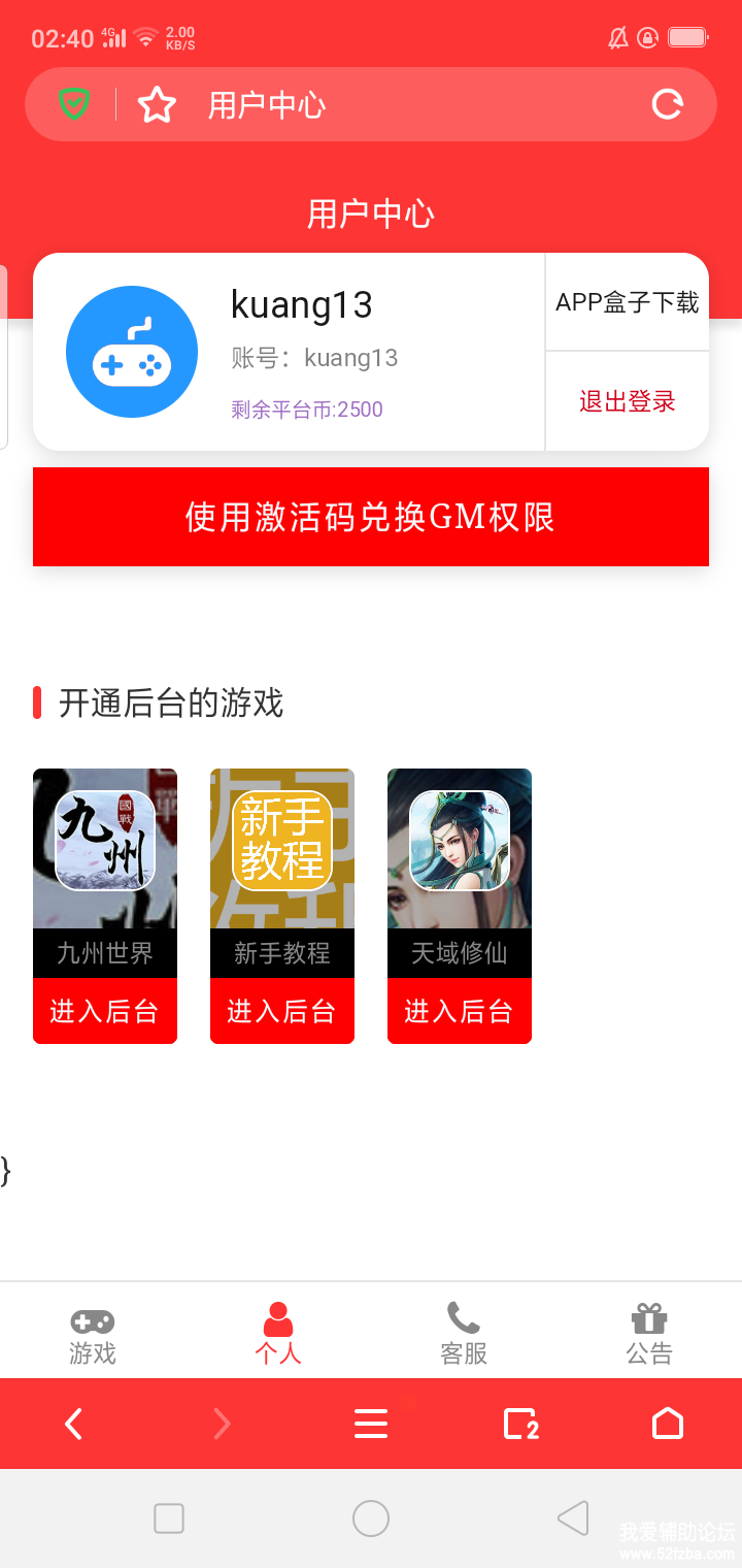 Screenshot_2020-06-11-02-40-58-28.png