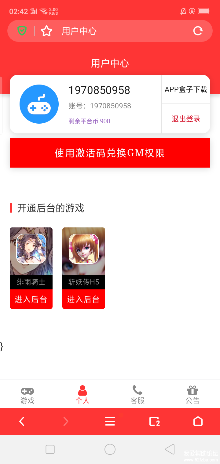 Screenshot_2020-06-11-02-42-30-34.png