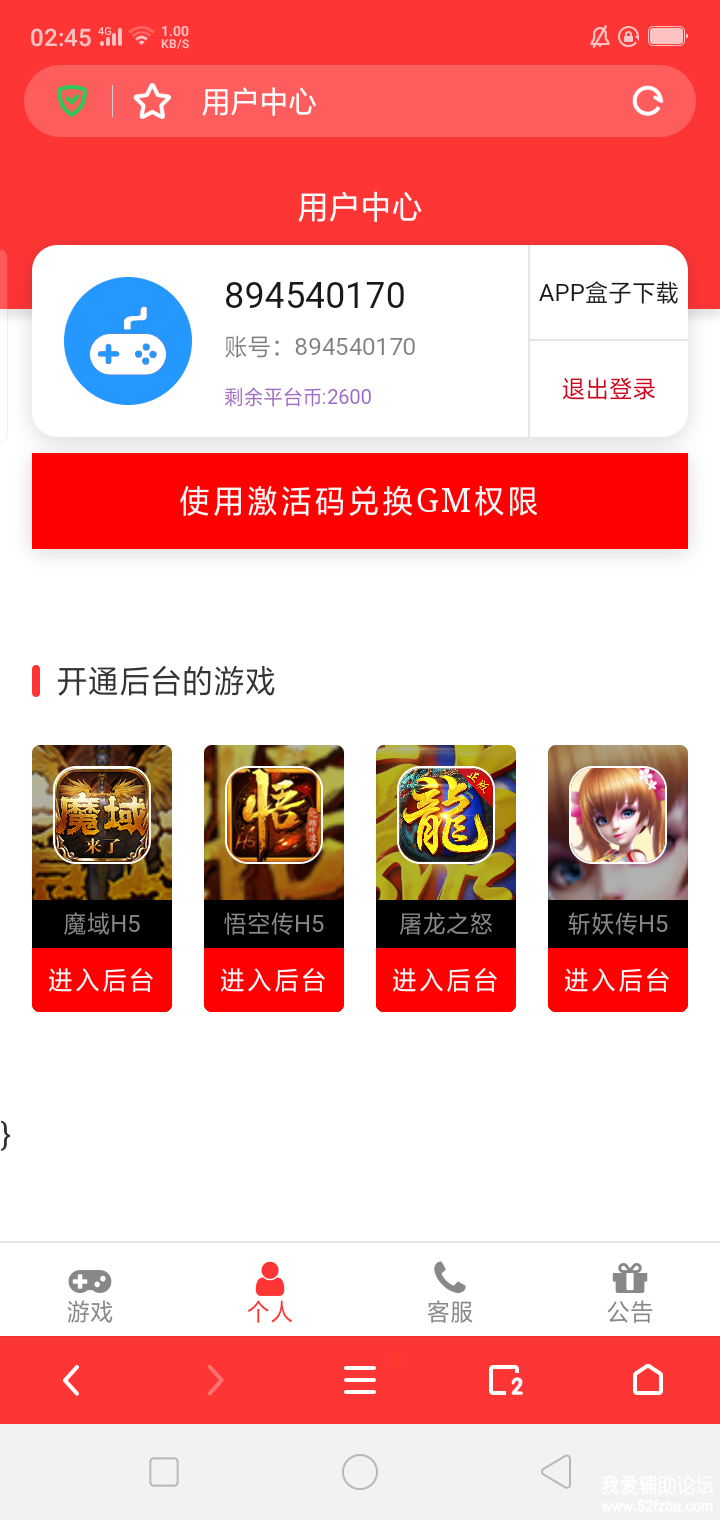 Screenshot_2020-06-11-02-45-45-74.png