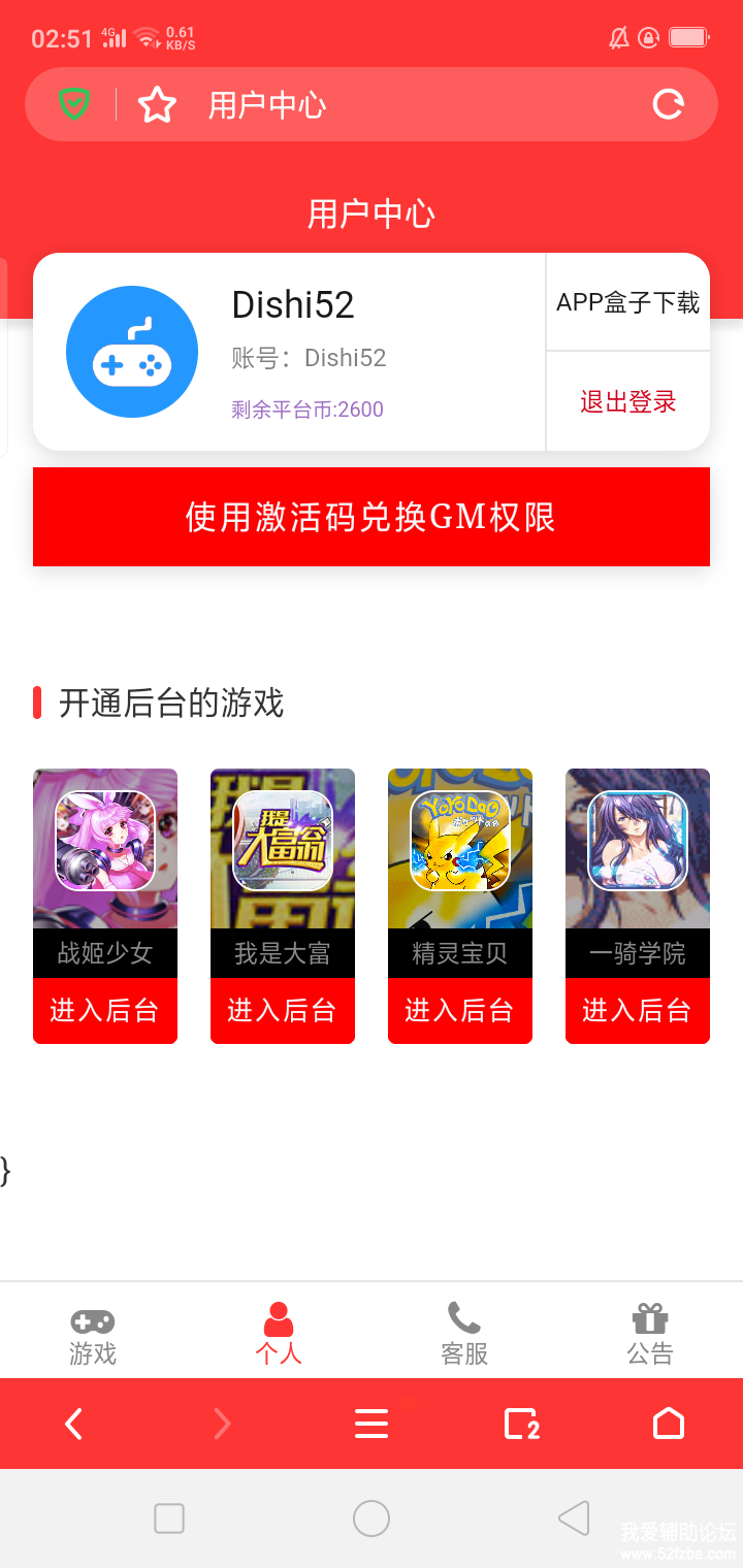 Screenshot_2020-06-11-02-51-12-06.png