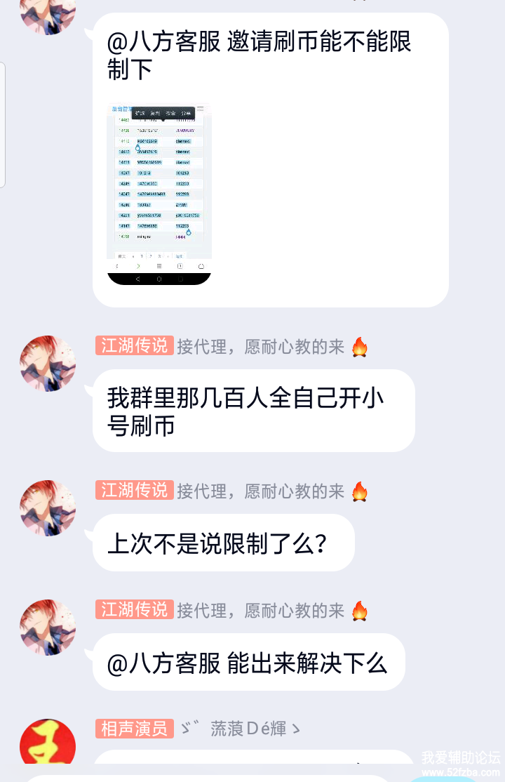 Screenshot_2020-06-11-18-45-12-34.png
