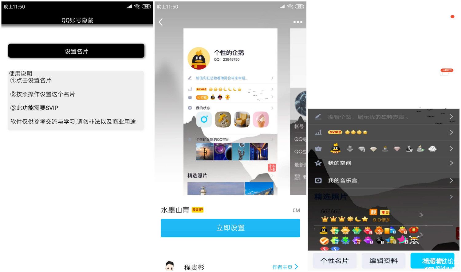 QQ˺.jpg