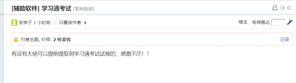 BJ@($2ZWSQOJT2A@_0XT4%7.png