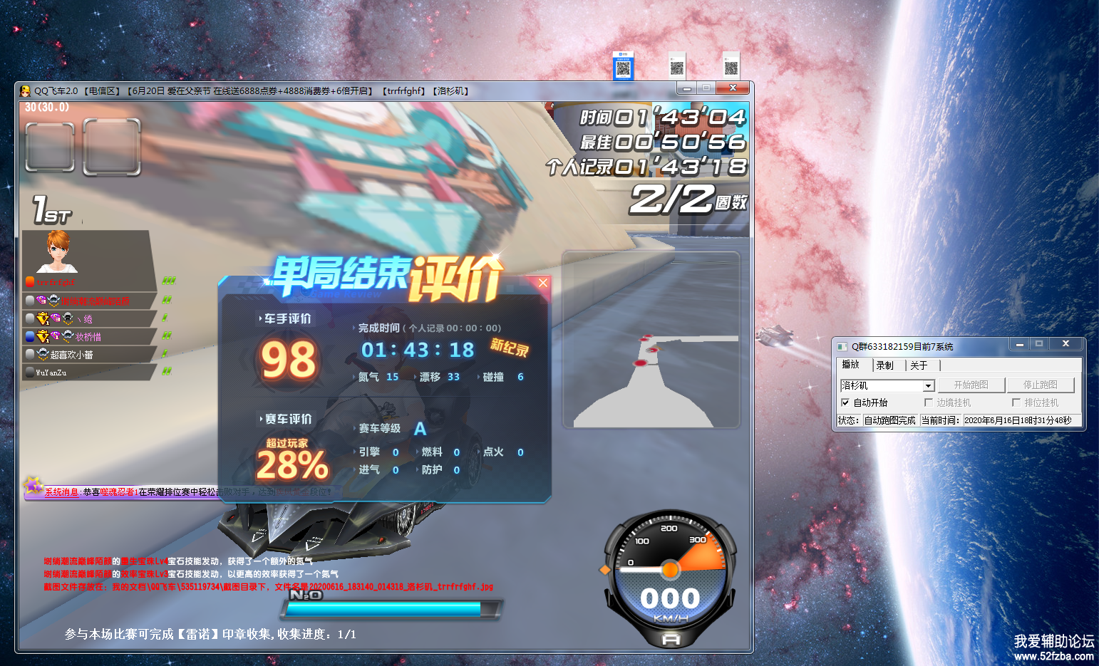 2 (2).png