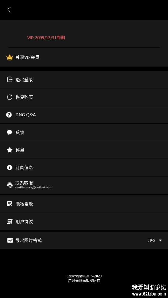 QQͼ20200619041411.png
