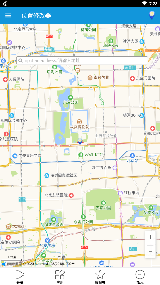 QQͼ20200619072353.png