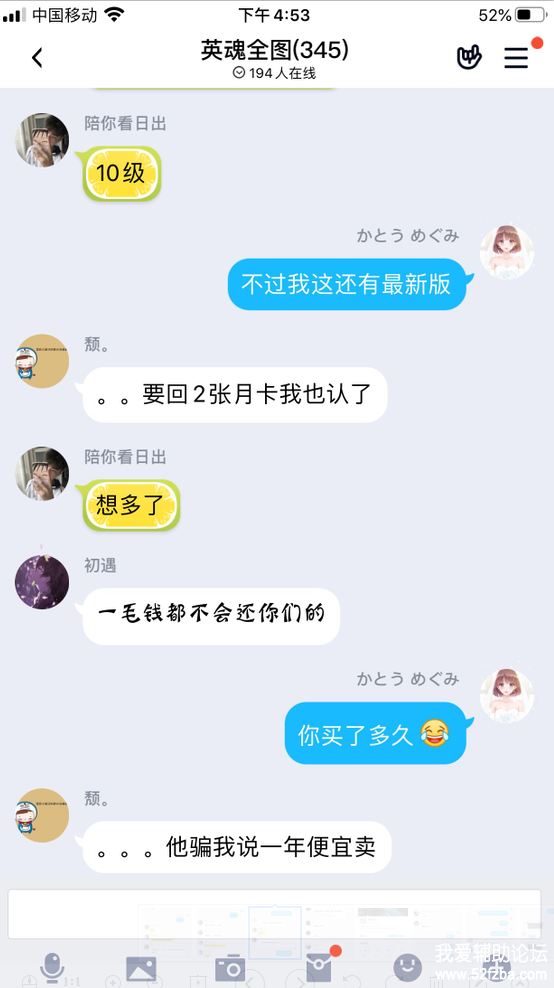 7W`~NY)W0AUI9}`15IYYHUW.png