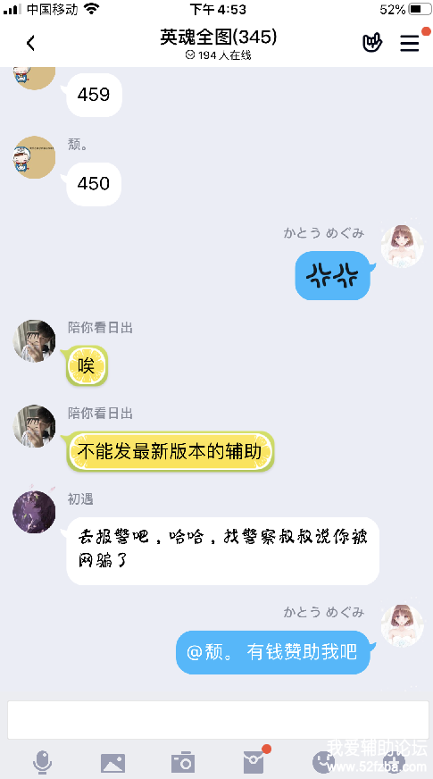 6A4MOUVW()LY}8F~0~Y7QHI.png