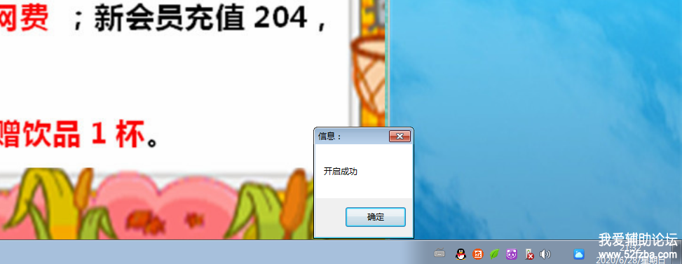 21~)GVQ7~QF5YIKBKVWYNI4.png