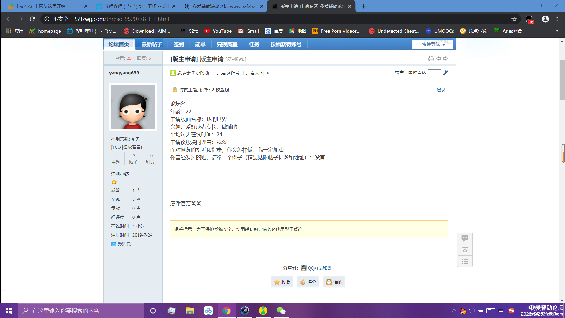 3THJPRVAGZ`0A`]M%~[W)66.png