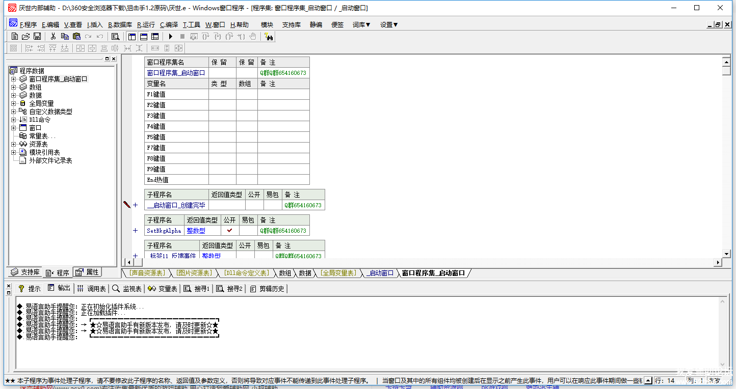 QQͼƬ20200705231131.png