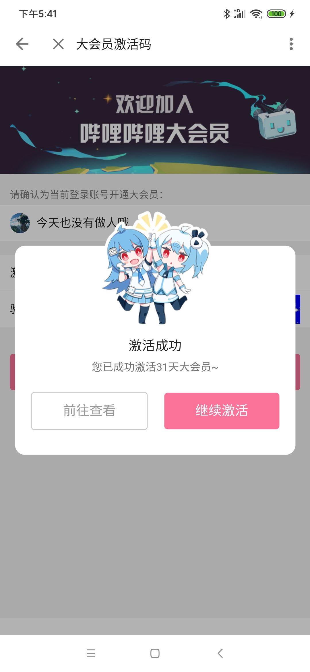 Թˣ