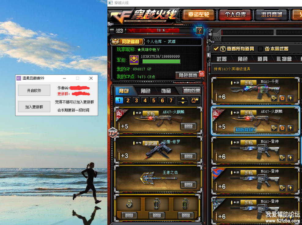 RKP22Z]Z`S{]WVY85C[%]CQ.png
