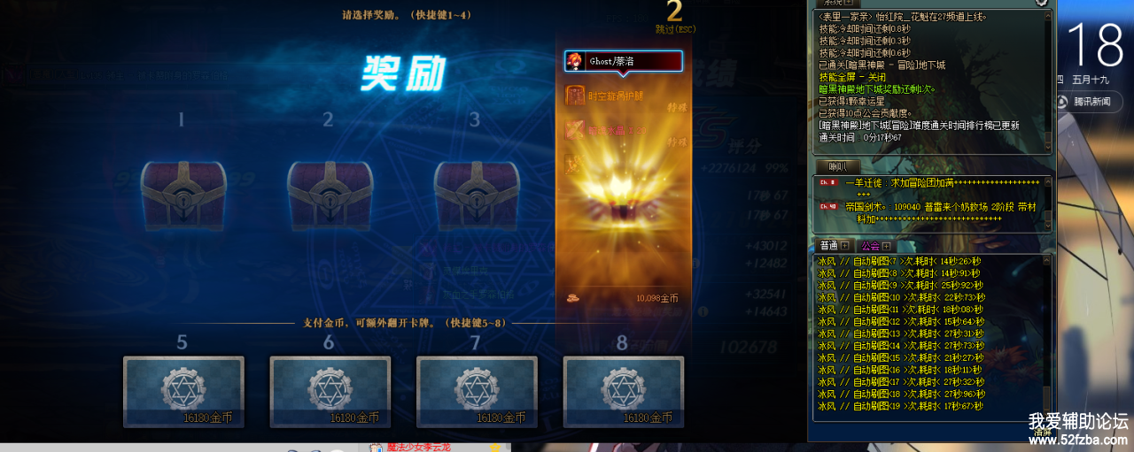 QQͼƬ20200709212115.png