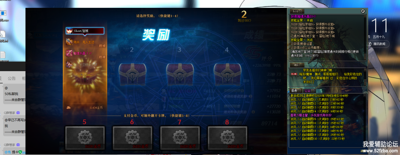 QQͼƬ20200709212124.png