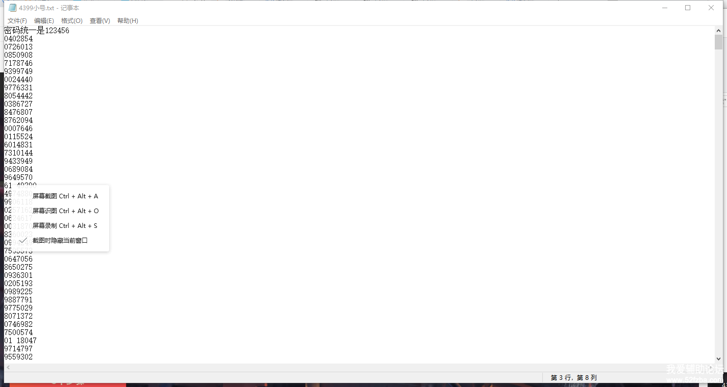 QQͼƬ20200710220034.png