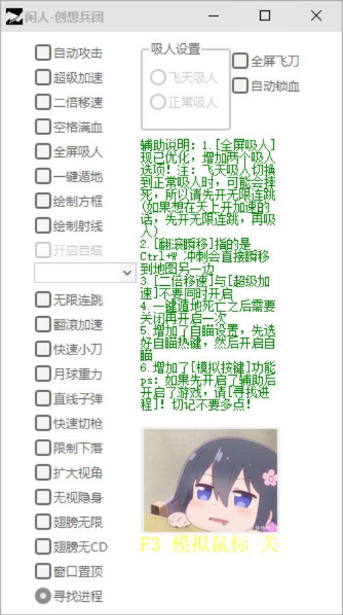 2345ͼ20200725091924.png