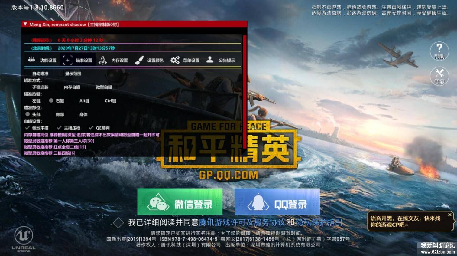 QQͼ20200729003713.jpg