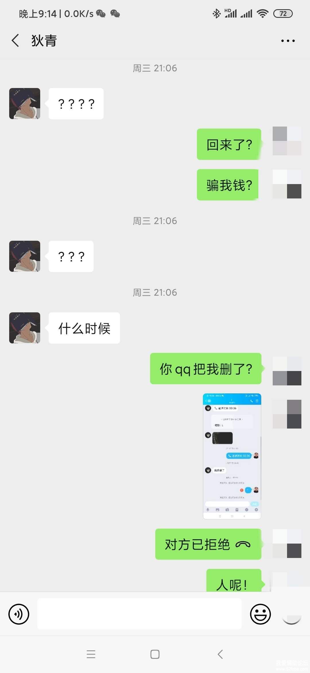 a610d8c5081ee983bf4c064e0be92d9.jpg