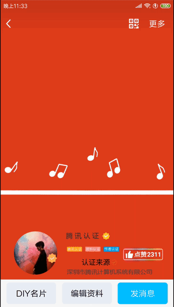 DIYԶƬ2.gif