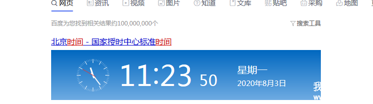 QQͼ20200803112359.png
