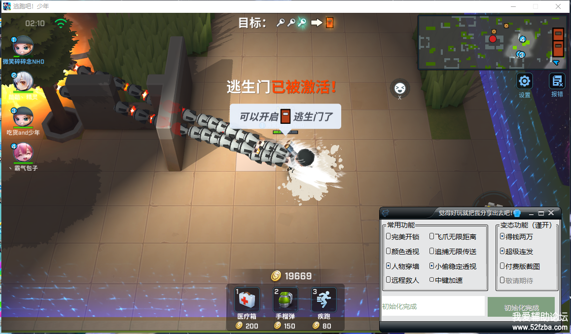 QQͼƬ20200804135510.png