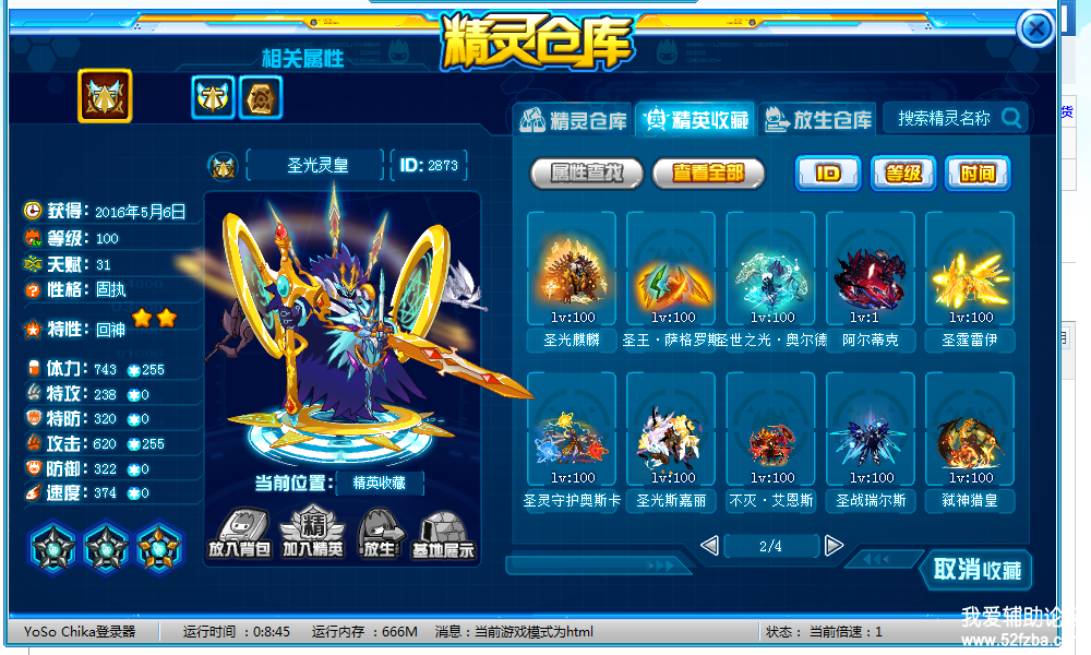 QQͼ20200805120300.png