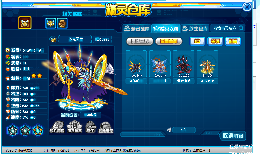 QQͼ20200805120308.png