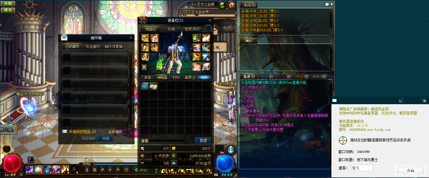 QQͼ20200805113916.png
