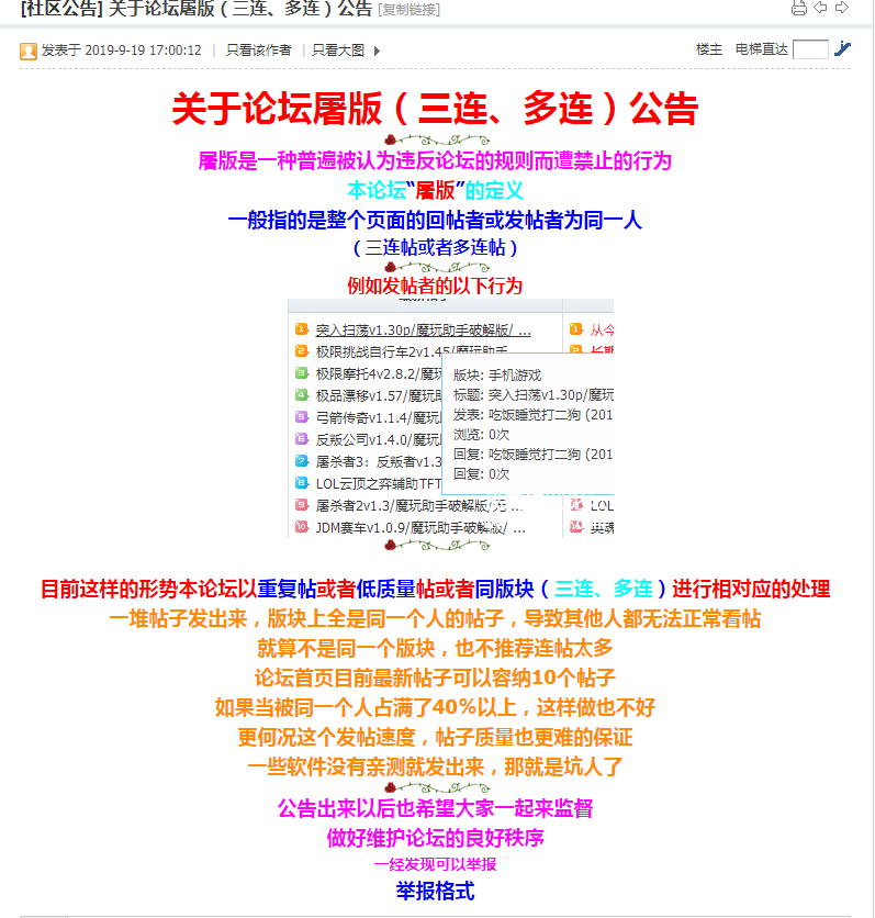 QQ3.png