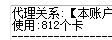 GL_V0}[`{3WCTS(}841CX~G.png