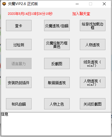 QQͼƬ20200814102632.png