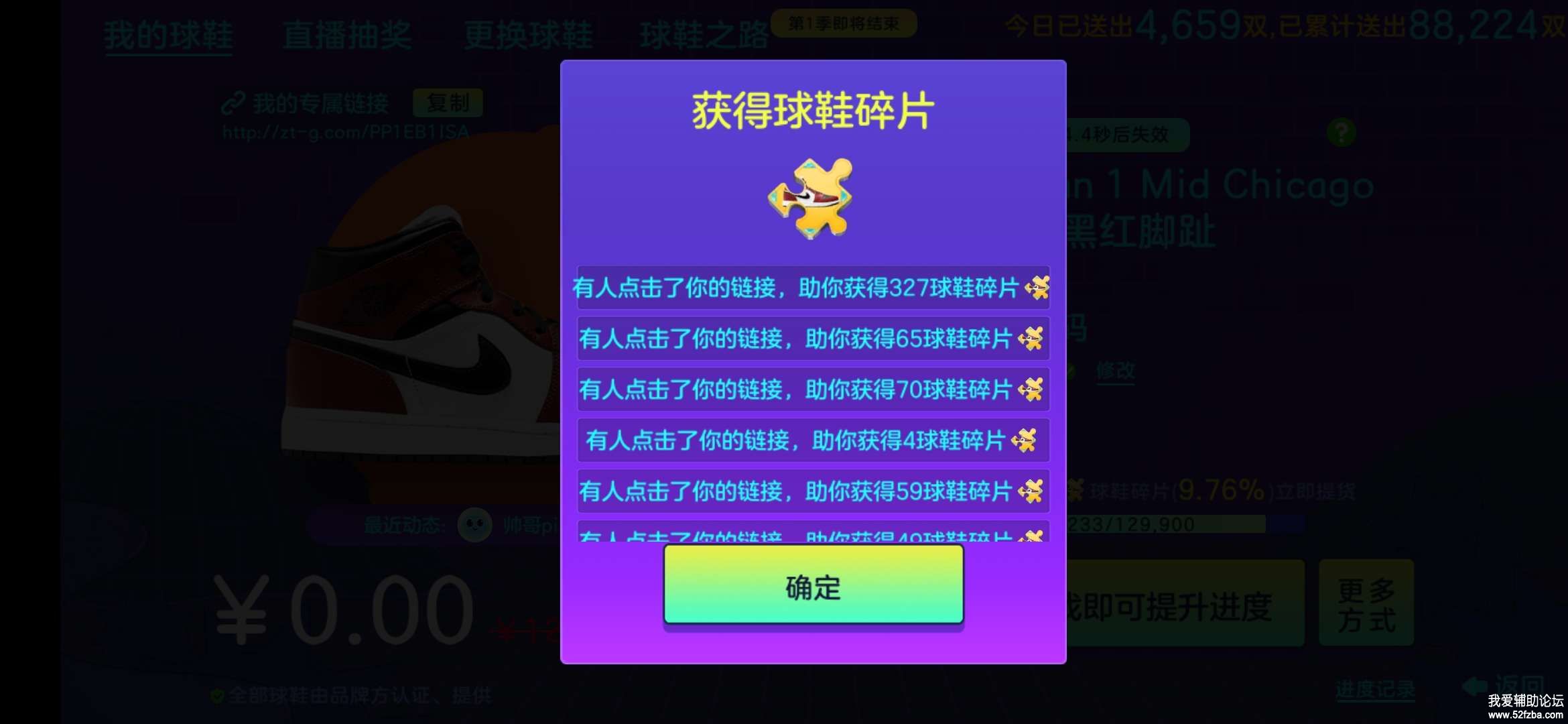 1599512180002.jpg