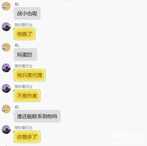 QQͼ20200909120509.png