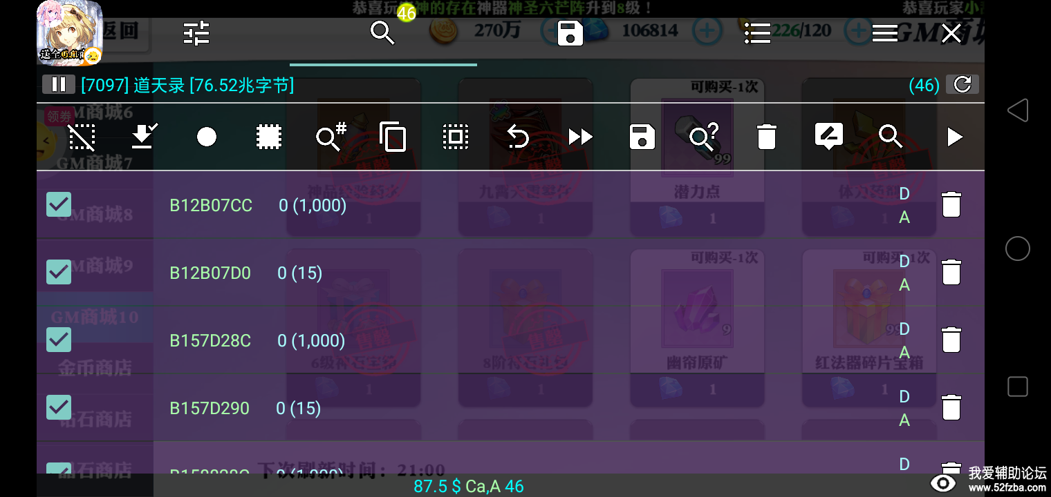 Screenshot_2020-09-09-18-53-18-56.png
