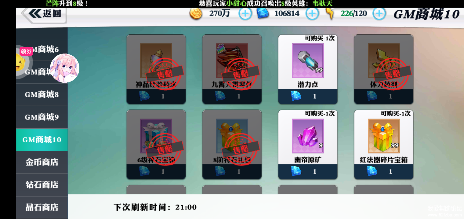 Screenshot_2020-09-09-18-53-24-27.png