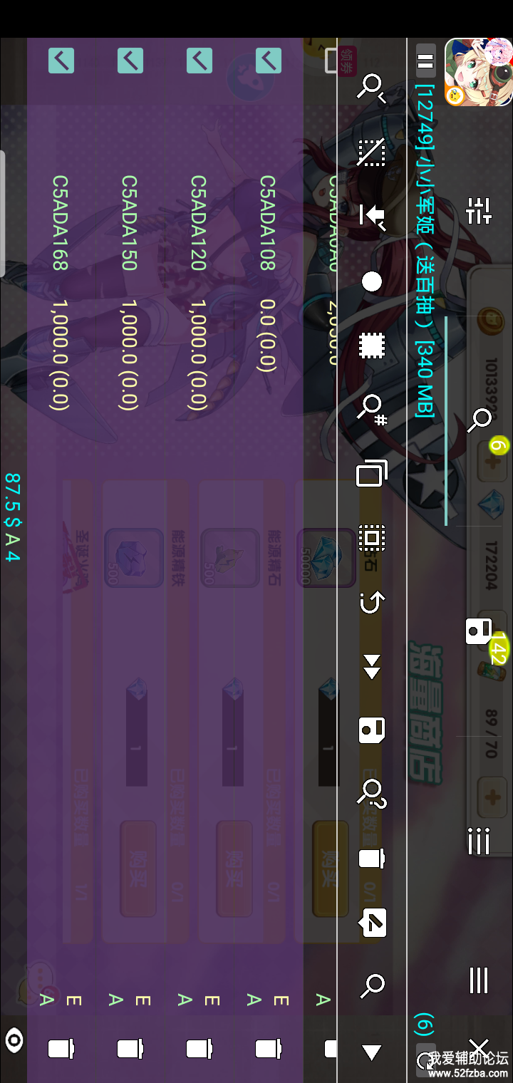 Screenshot_2020-09-16-02-37-49-04.png