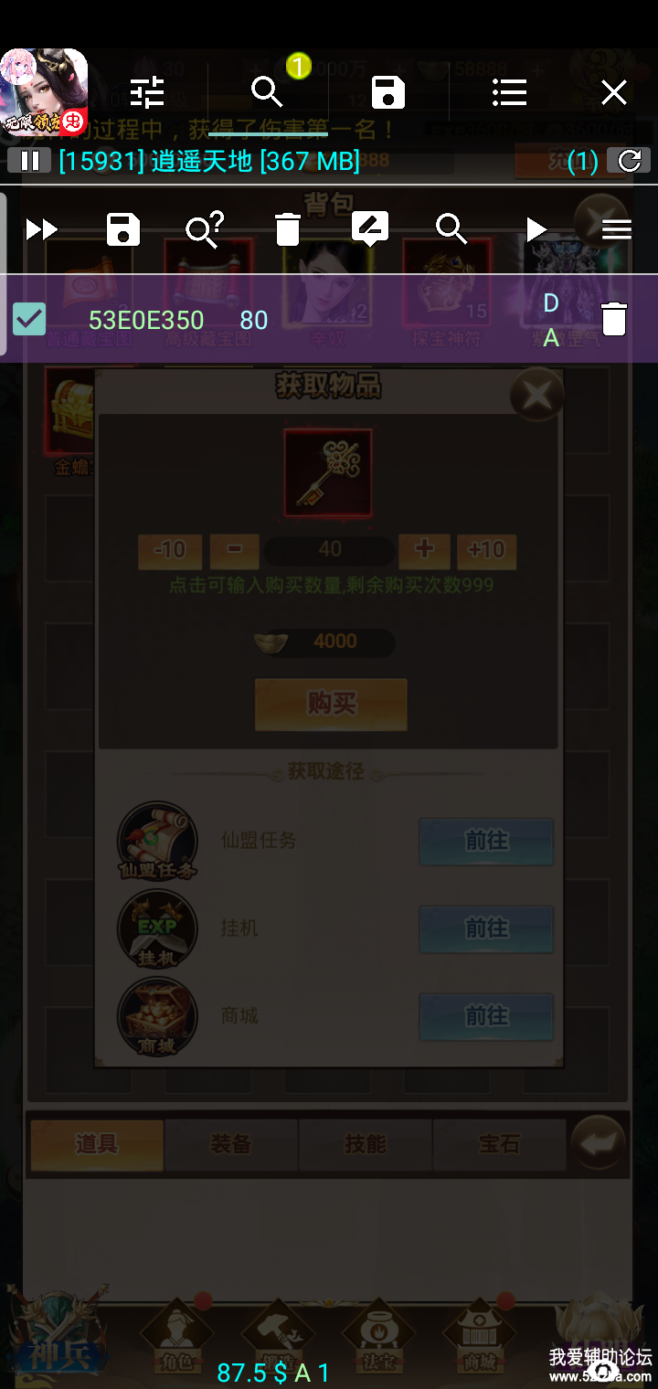 Screenshot_2020-09-18-15-19-12-42.png