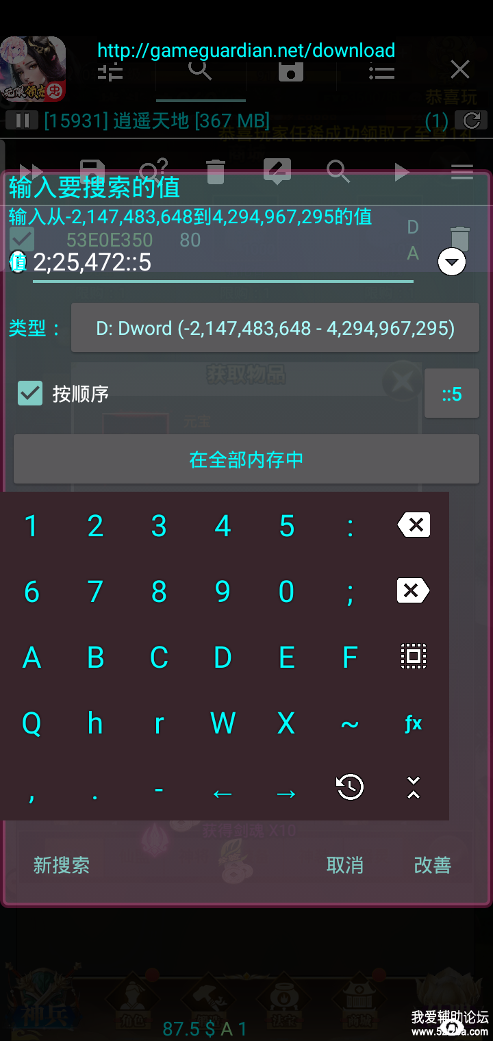 Screenshot_2020-09-18-15-20-28-63.png