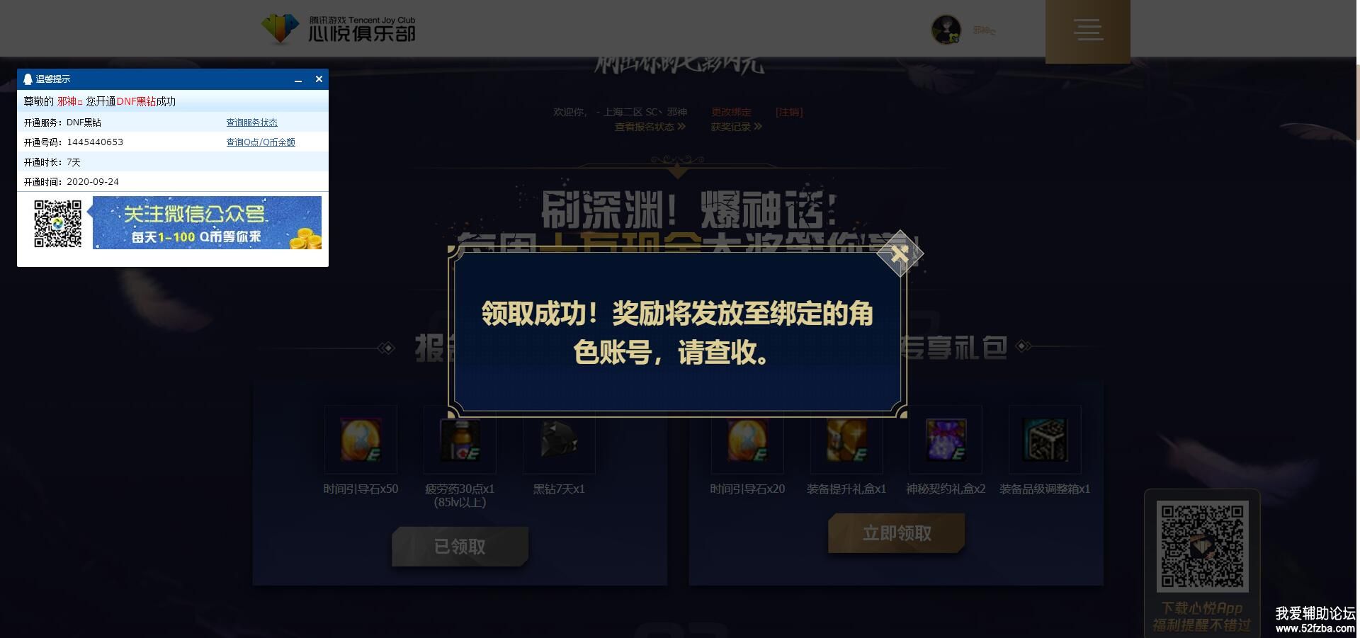 QQͼ20200924220639.jpg
