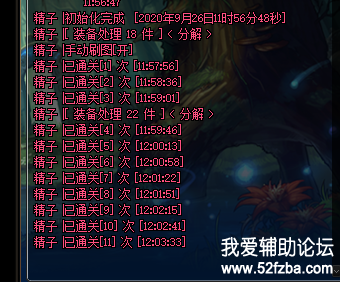 QQͼƬ20200926155258.png