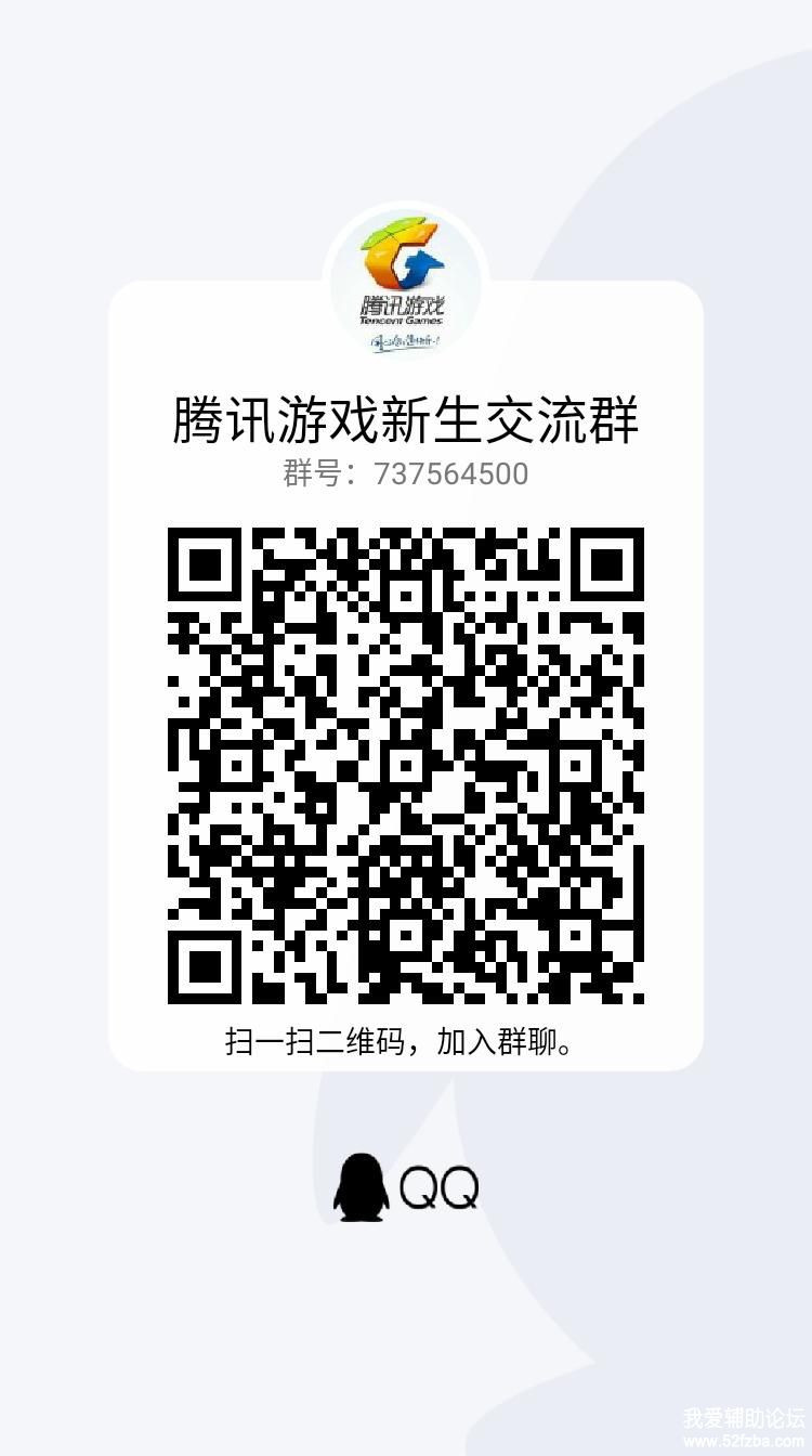 QQͼƬ20201017145557.jpg