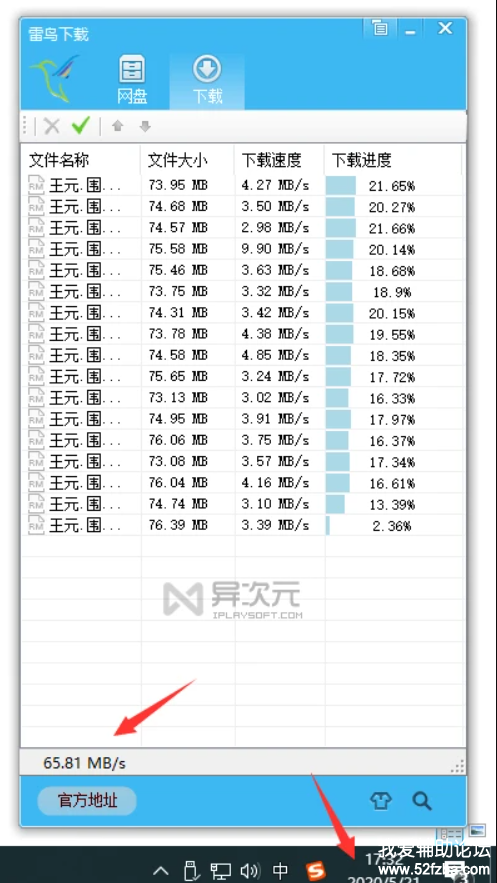 QQͼ20201017162957.png