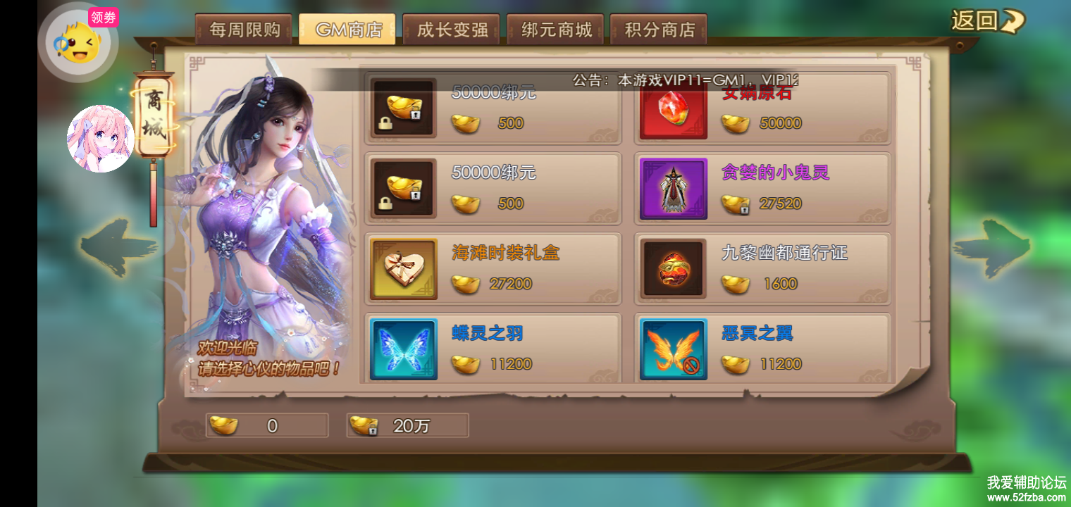 Screenshot_2020-10-20-12-01-10-93.png